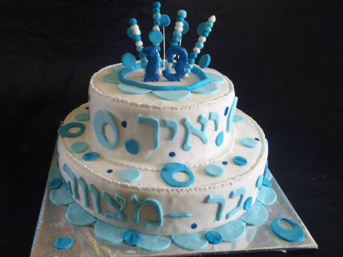עוגת בר מצווה עיגולים וכדורים